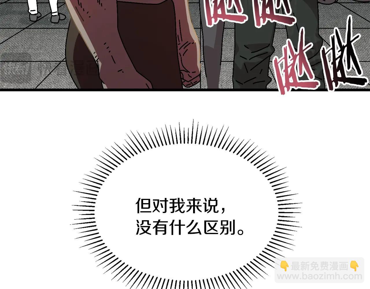 第11话 寄生虫(1/3)-第12话