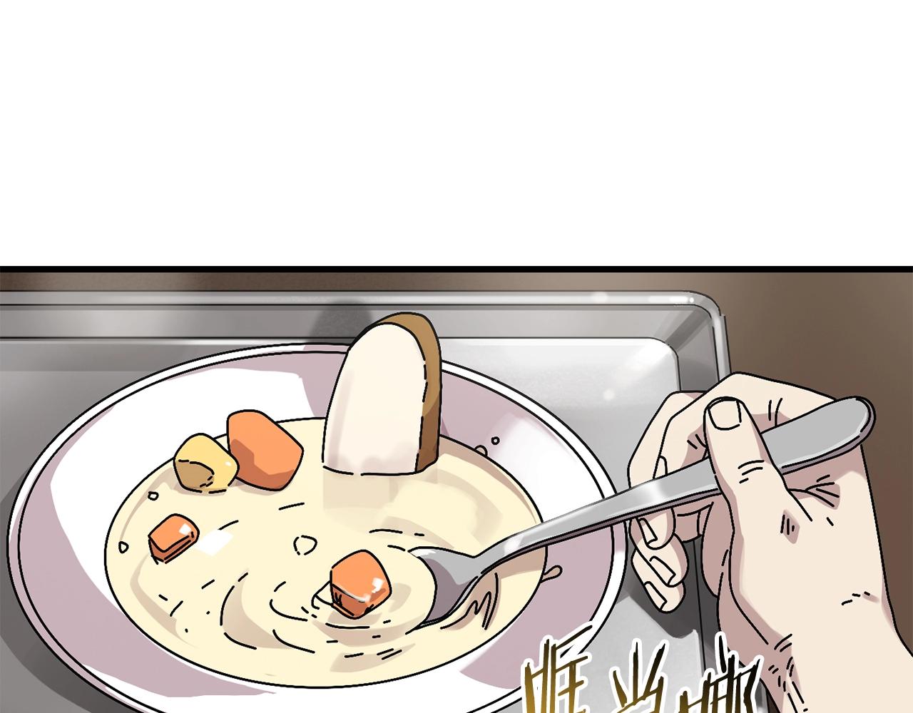 第11话 寄生虫(1/3)-第12话