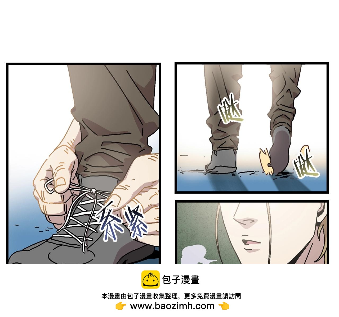 第11话 寄生虫(1/3)-第12话