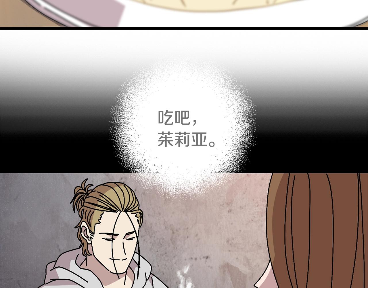 第11话 寄生虫(1/3)-第12话