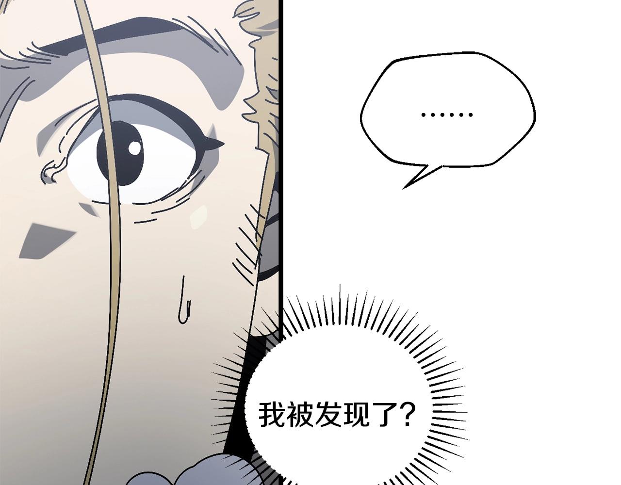 第13话 变数(1/4)-第14话