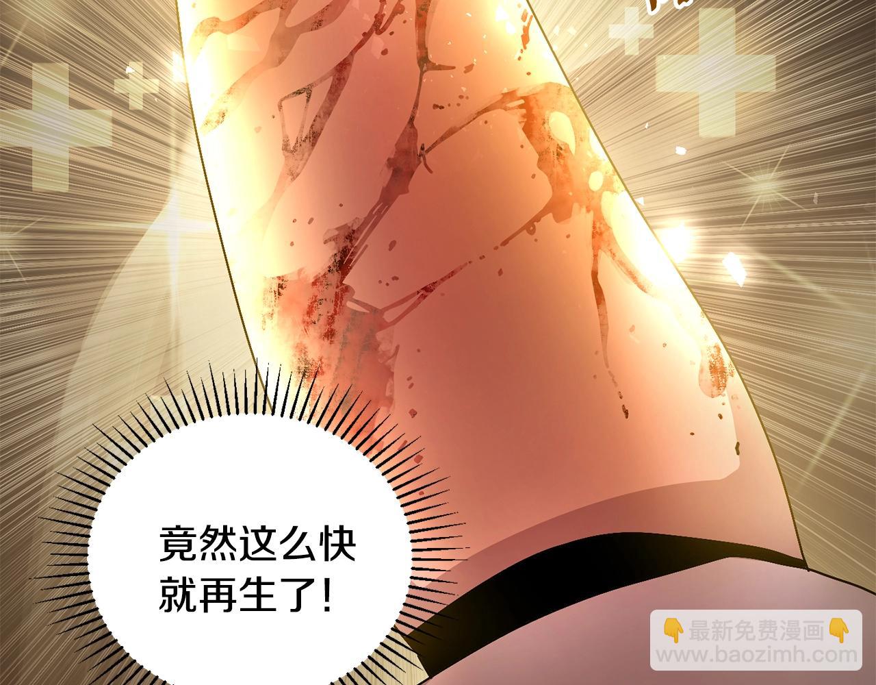 第15话 意外收获(1/4)-第16话