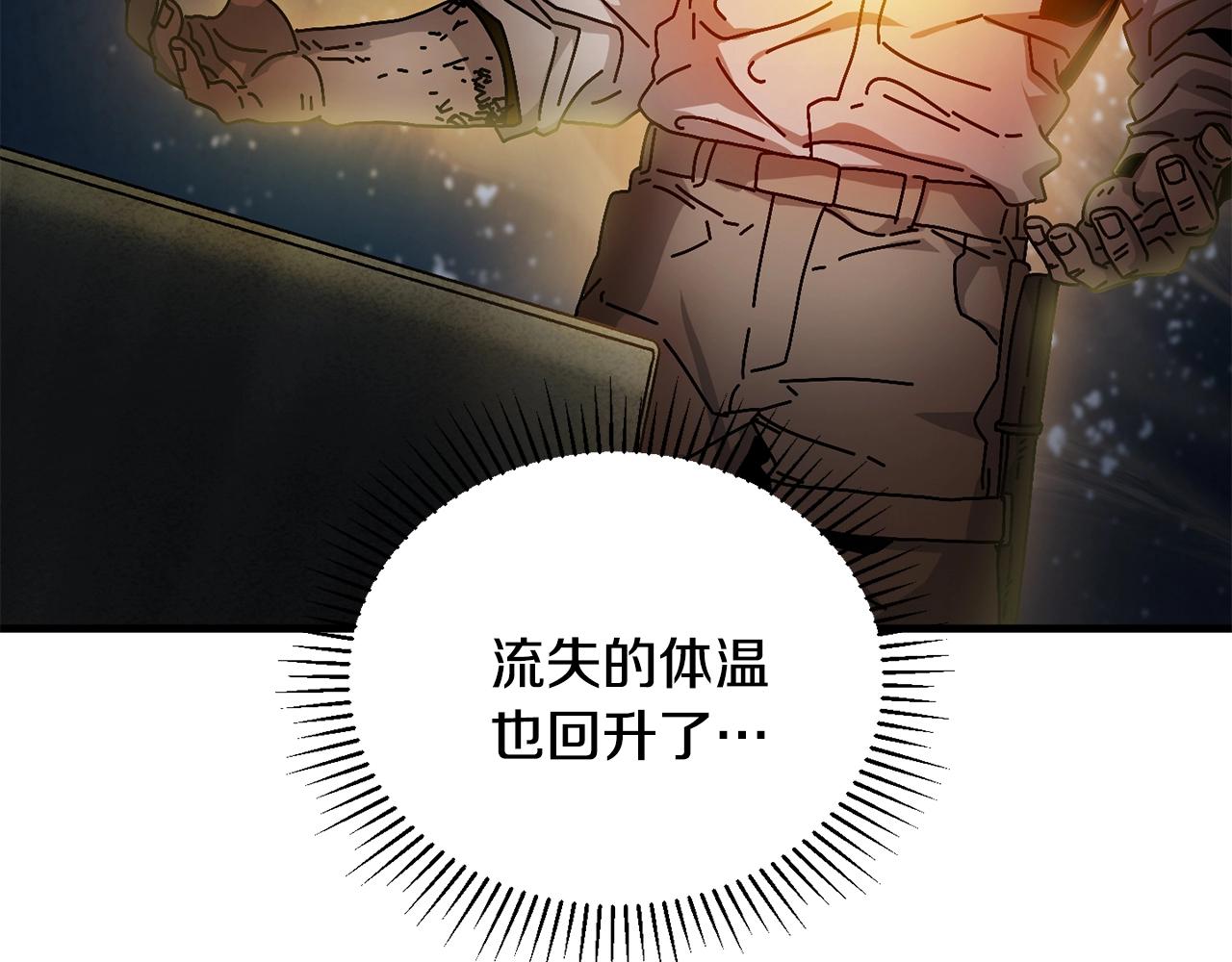 第15话 意外收获(1/4)-第16话