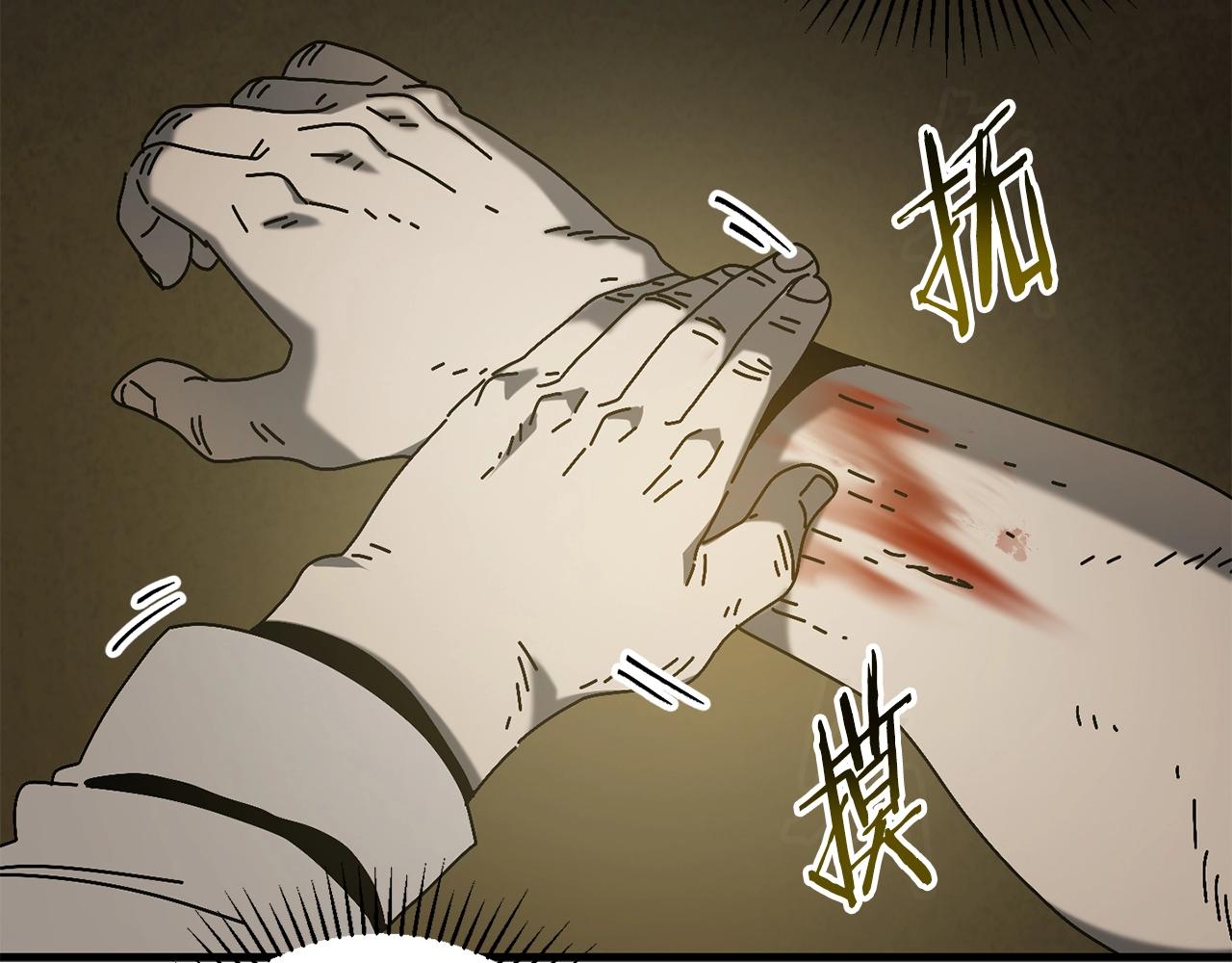 第15话 意外收获(1/4)-第16话