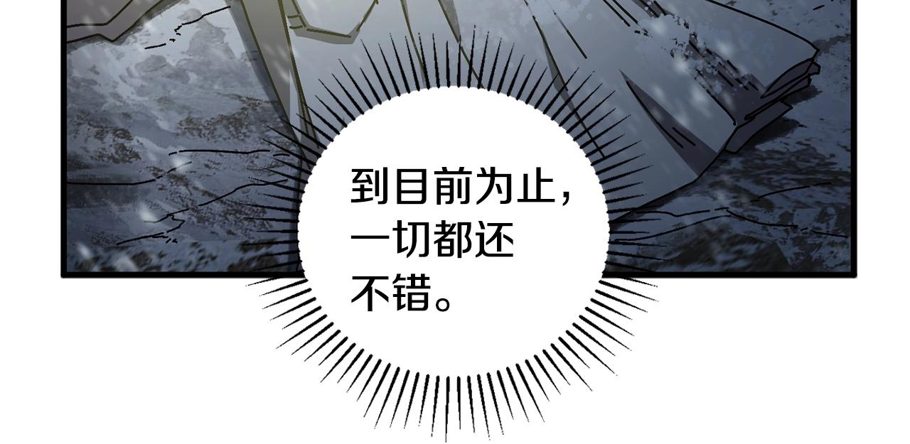 第15话 意外收获(1/4)-第16话