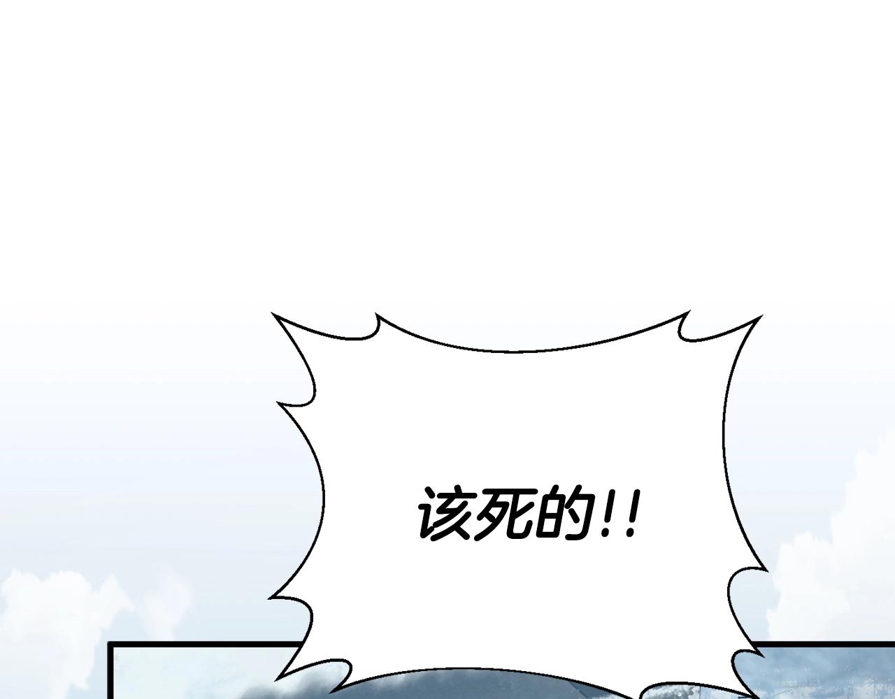 第15话 意外收获(1/4)-第16话