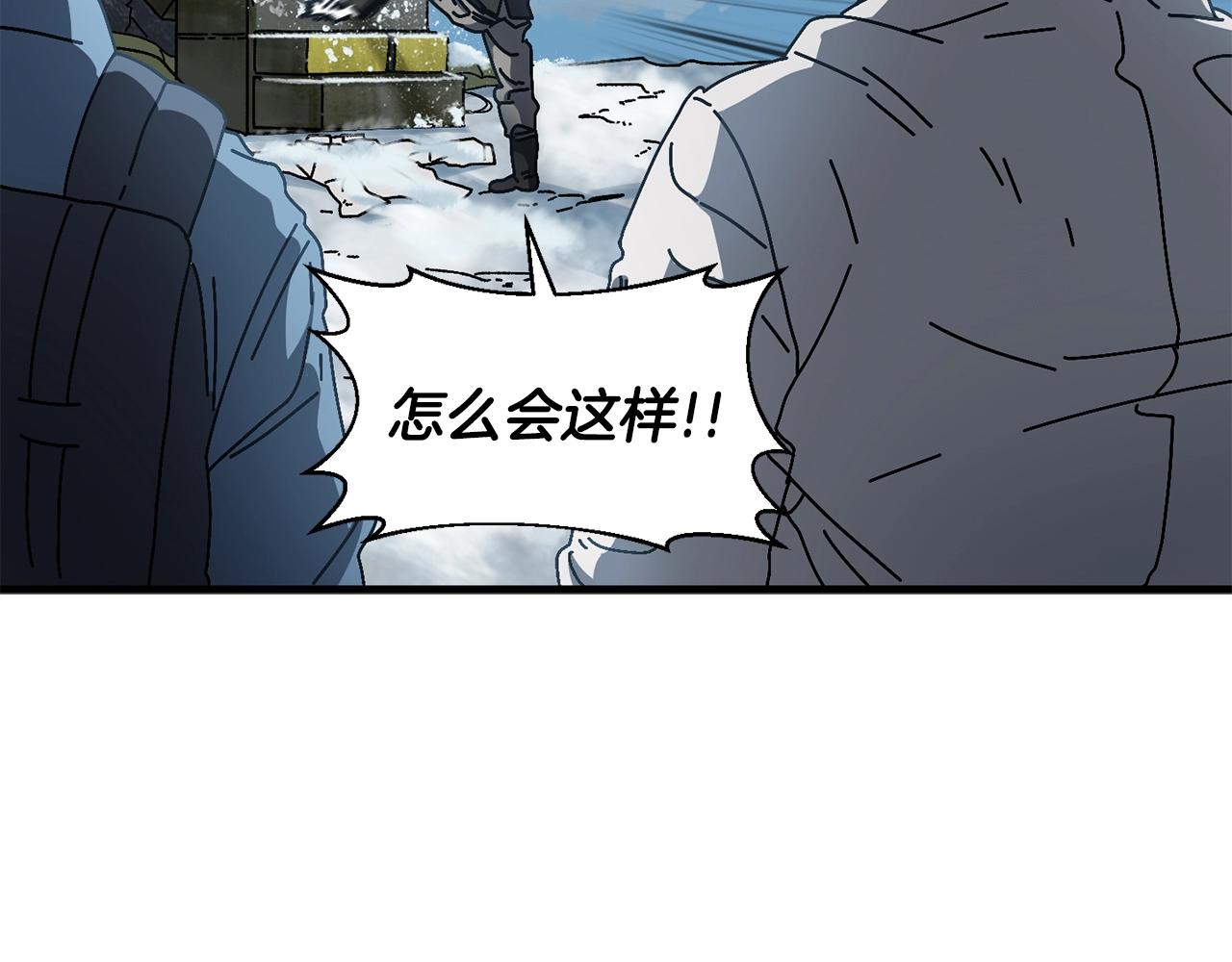第15话 意外收获(1/4)-第16话