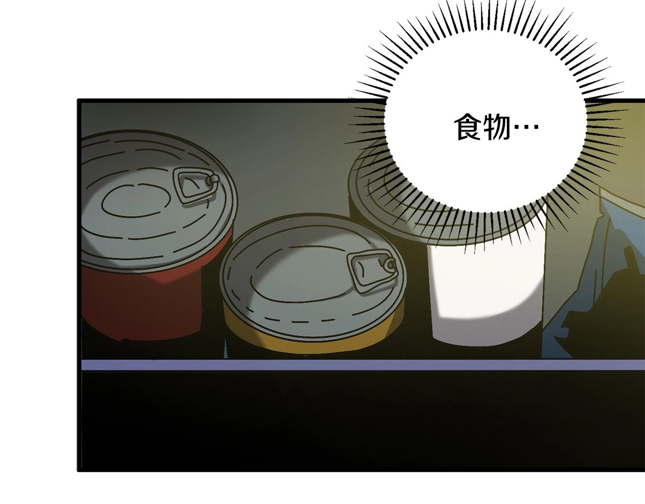 第15话 意外收获(1/4)-第16话