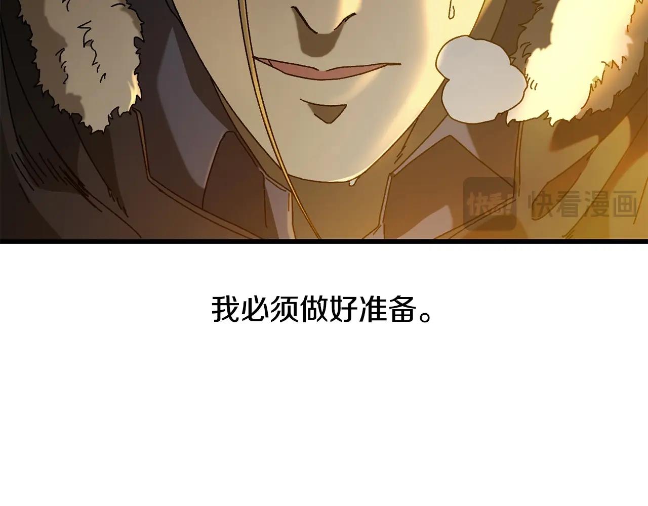 第17话 了断(1/4)-第18话