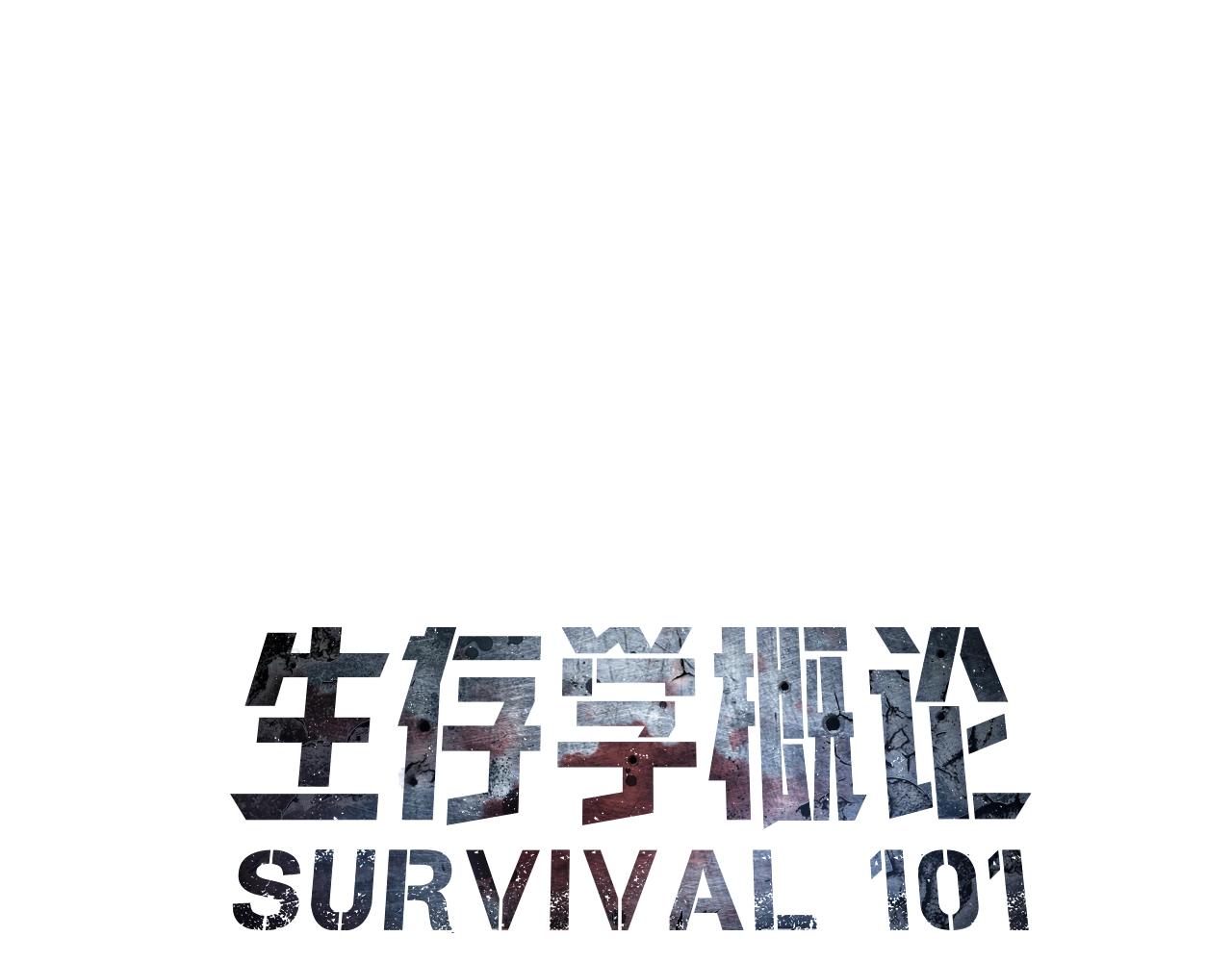 第17话 了断(1/4)-第18话