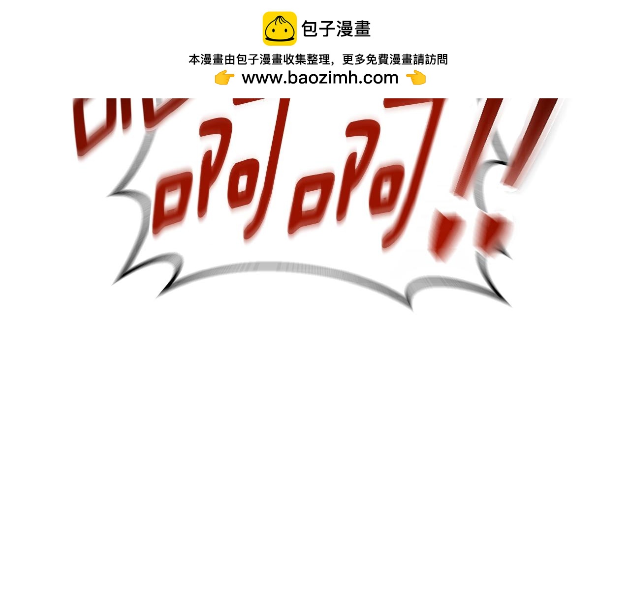 第17话 了断(1/4)-第18话