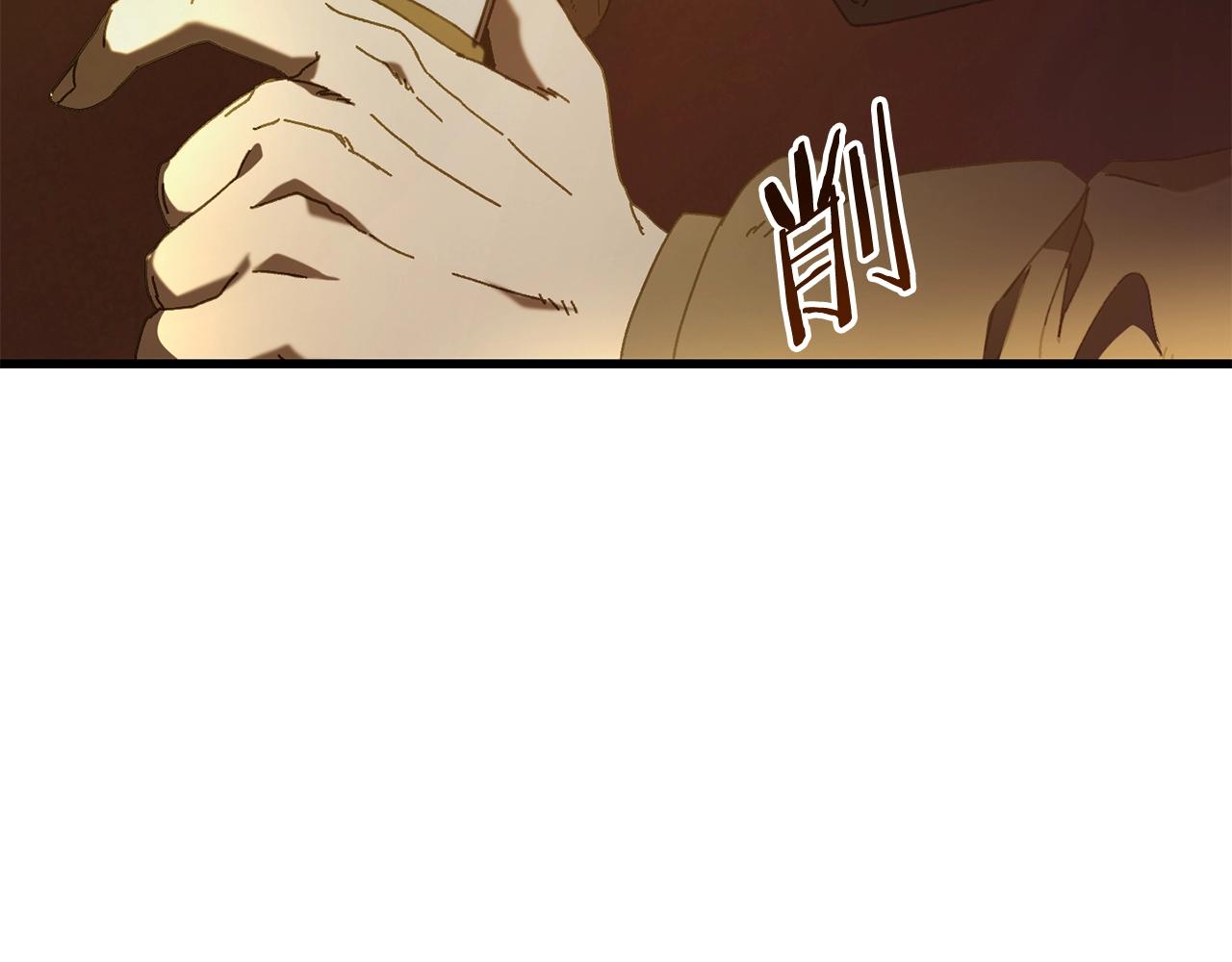 第17话 了断(1/4)-第18话