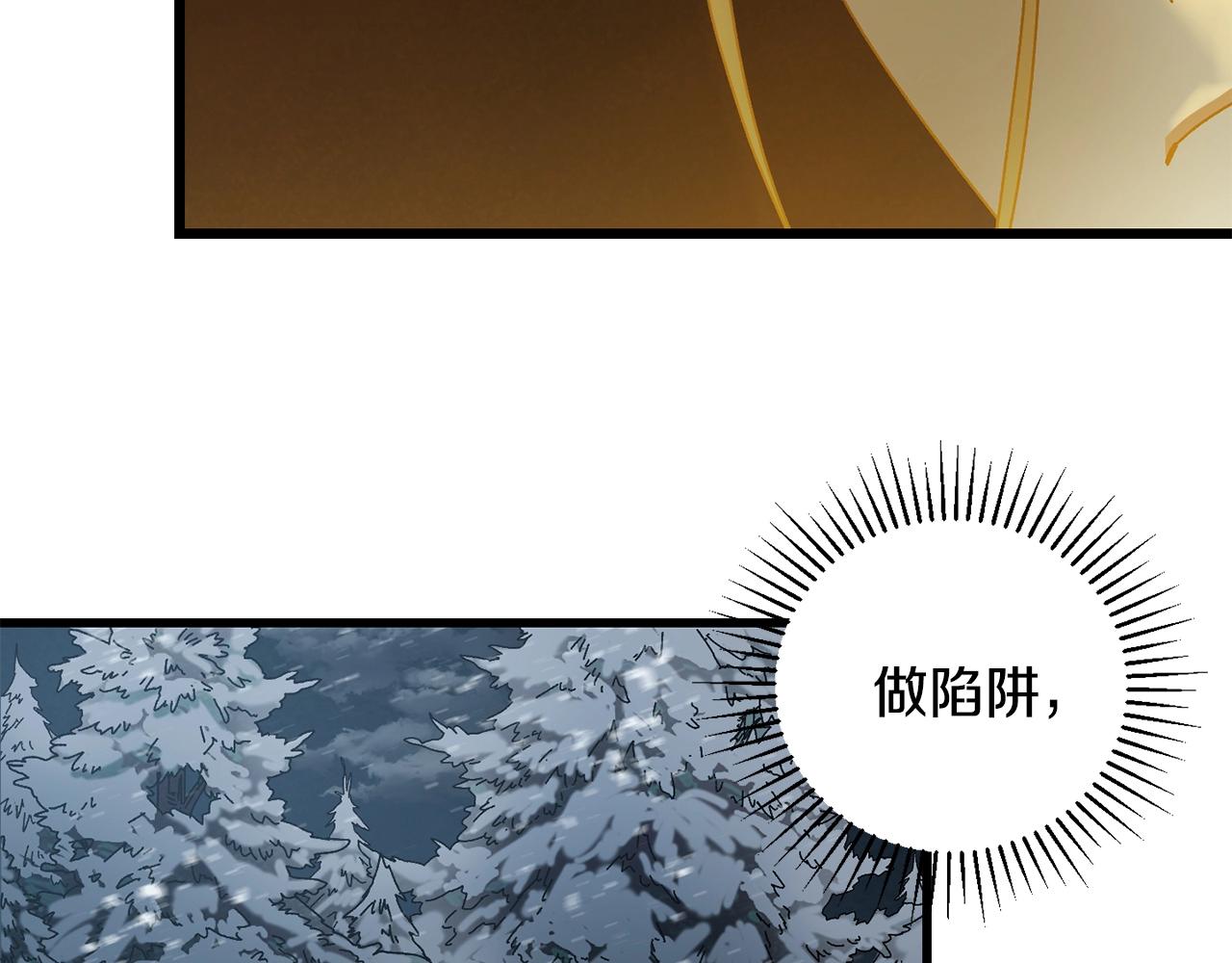 第17话 了断(1/4)-第18话