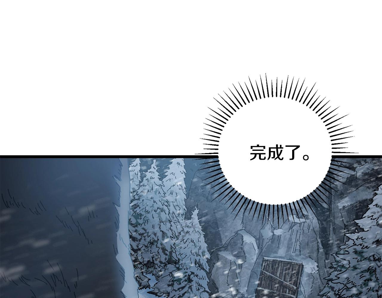 第17话 了断(1/4)-第18话