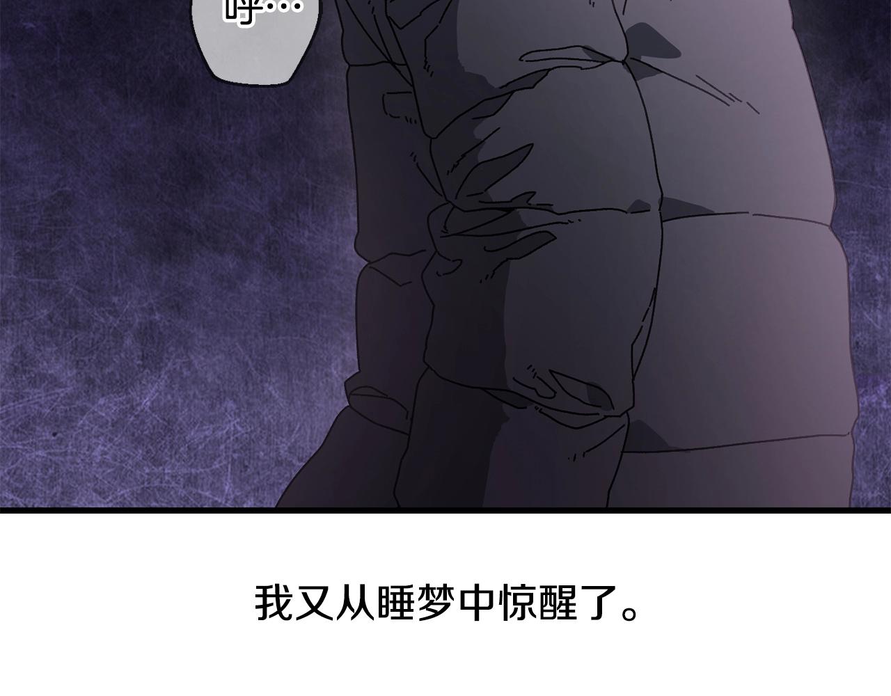 第17话 了断(1/4)-第18话
