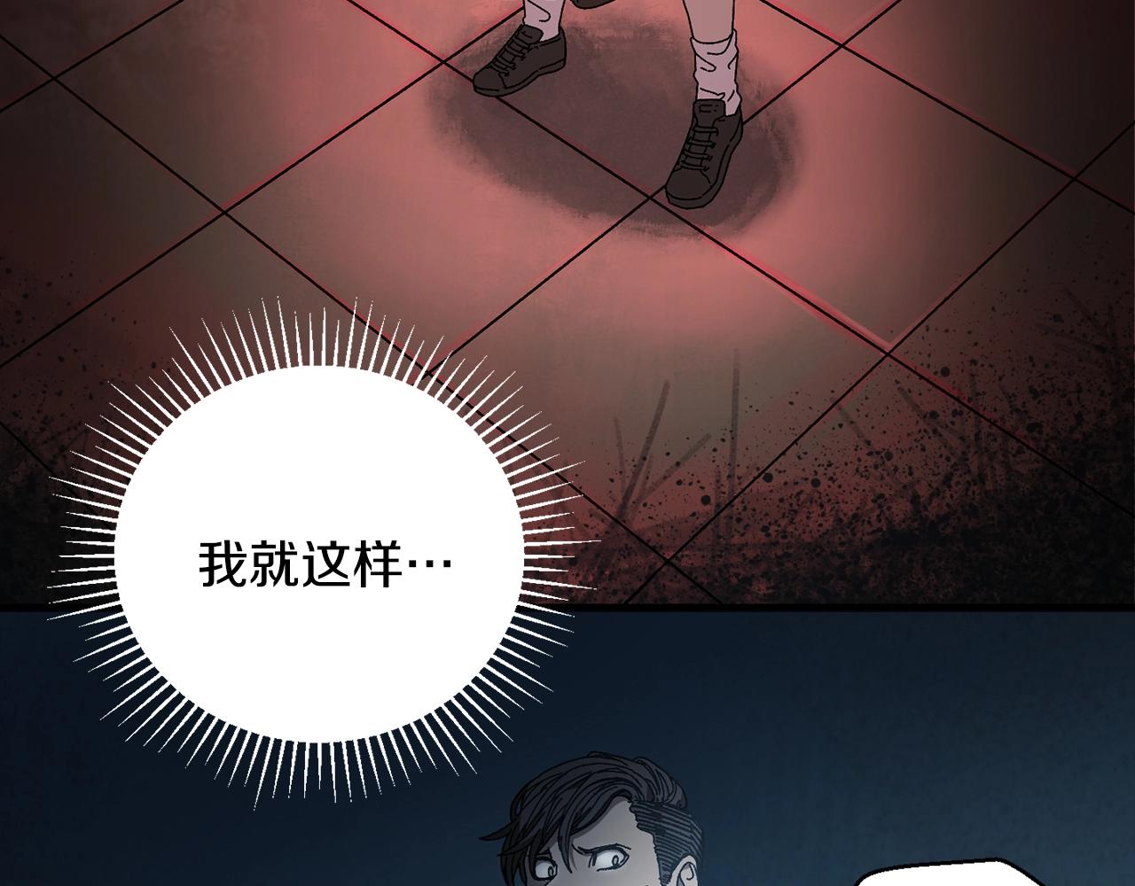 第19话 没有结束的游戏(1/4)-第20话
