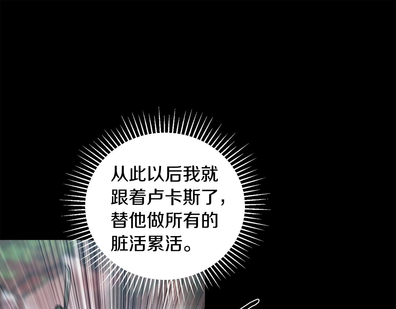 第19话 没有结束的游戏(1/4)-第20话