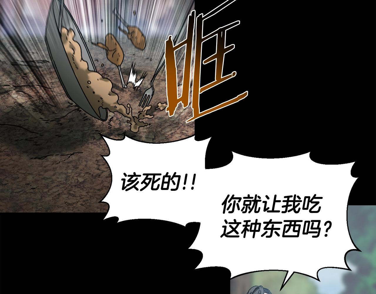 第19话 没有结束的游戏(1/4)-第20话