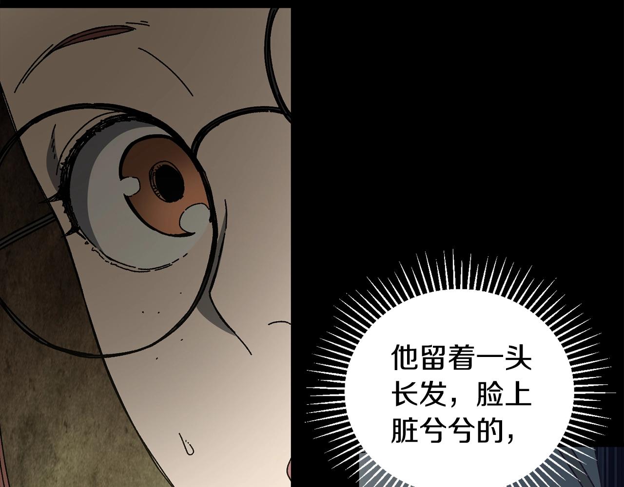 第19话 没有结束的游戏(1/4)-第20话