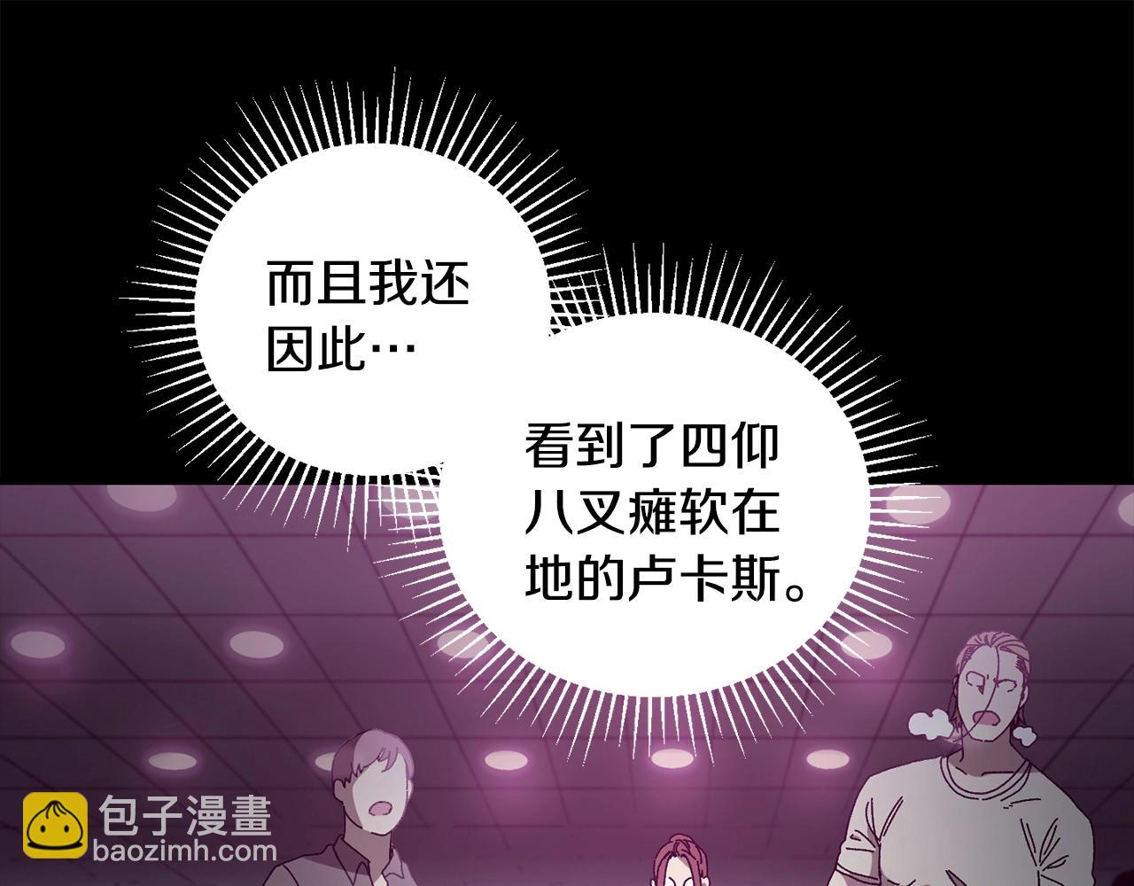 第19话 没有结束的游戏(1/4)-第20话