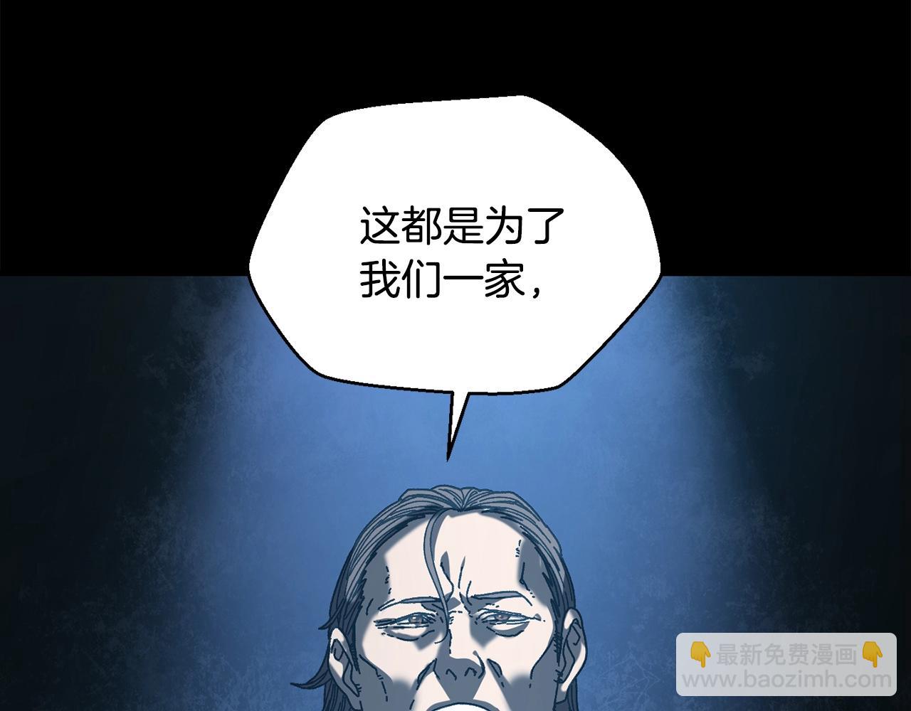 第19话 没有结束的游戏(1/4)-第20话