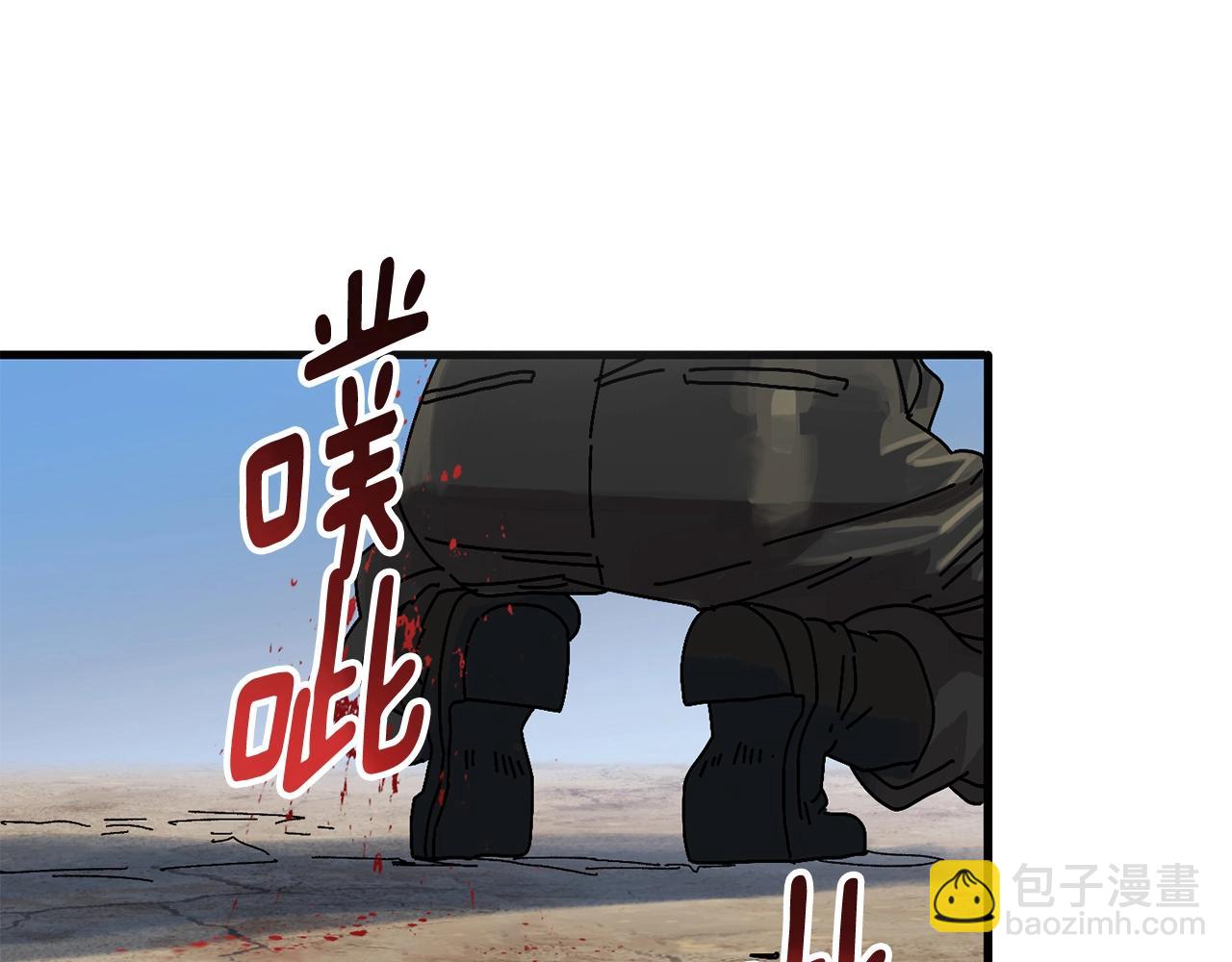第1话 噩梦开始(1/4)-第2话
