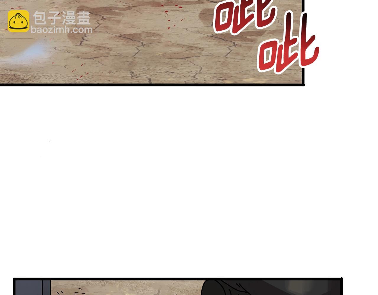 第1话 噩梦开始(1/4)-第2话