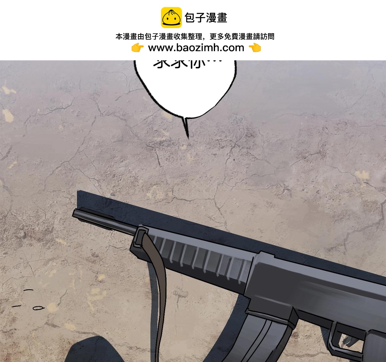 第1话 噩梦开始(1/4)-第2话