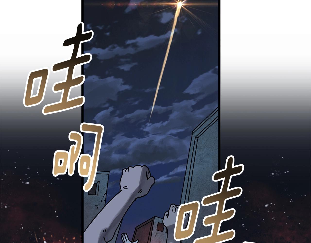 第1话 噩梦开始(1/4)-第2话