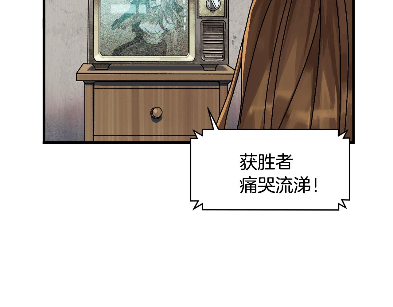 第1话 噩梦开始(1/4)-第2话