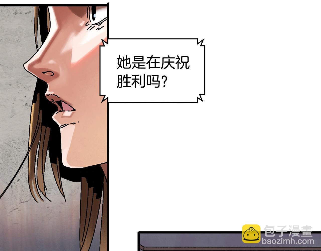 第1话 噩梦开始(1/4)-第2话