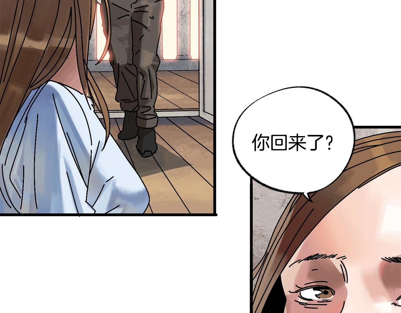 第1话 噩梦开始(1/4)-第2话
