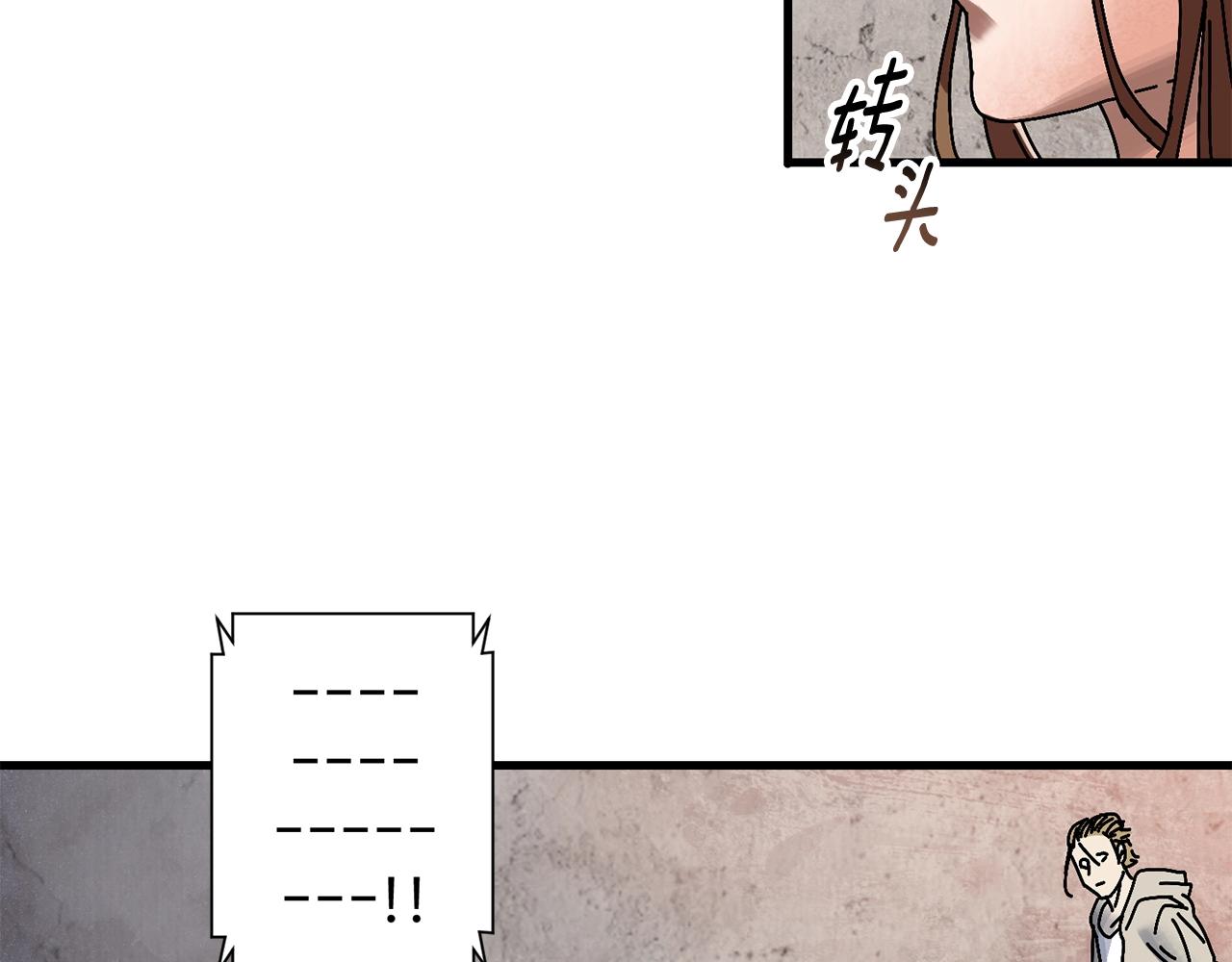 第1话 噩梦开始(1/4)-第2话