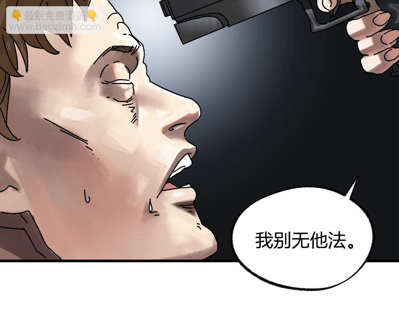 第1话 噩梦开始(1/4)-第2话