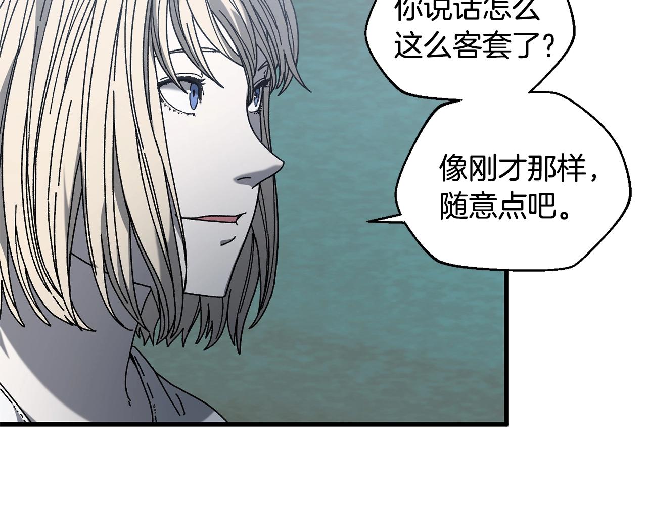 第21话 模拟房(1/4)-第22话