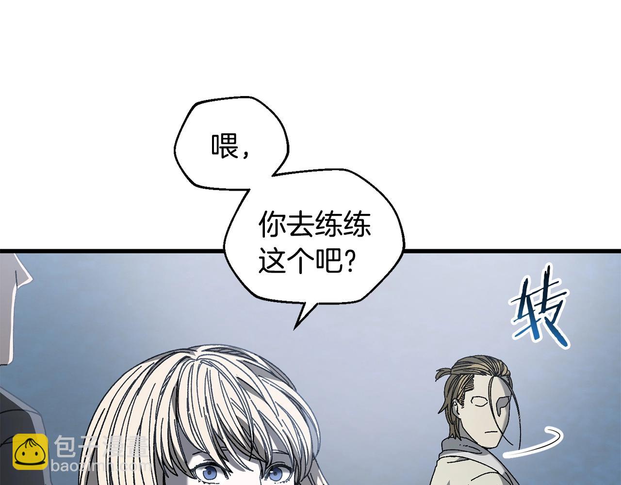 第21话 模拟房(1/4)-第22话
