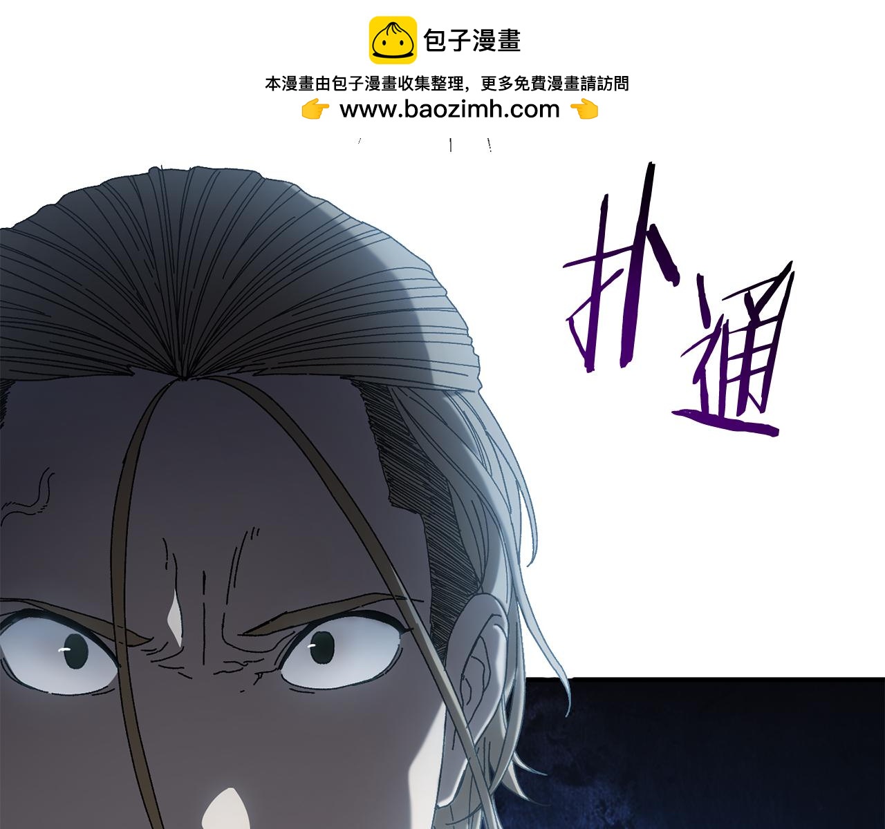 第23话 仇人相见(1/4)-第24话