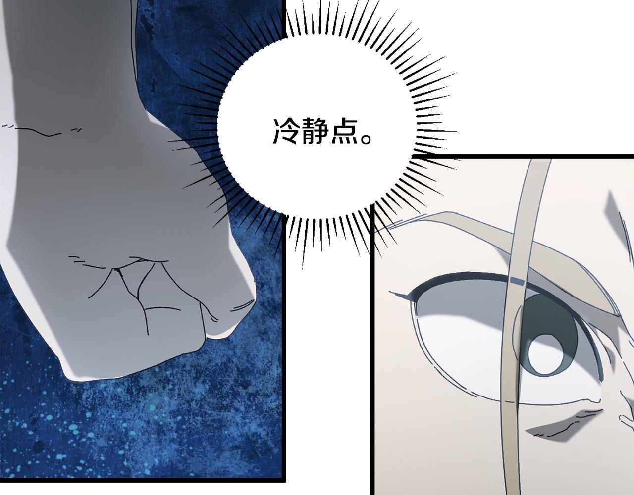 第23话 仇人相见(1/4)-第24话