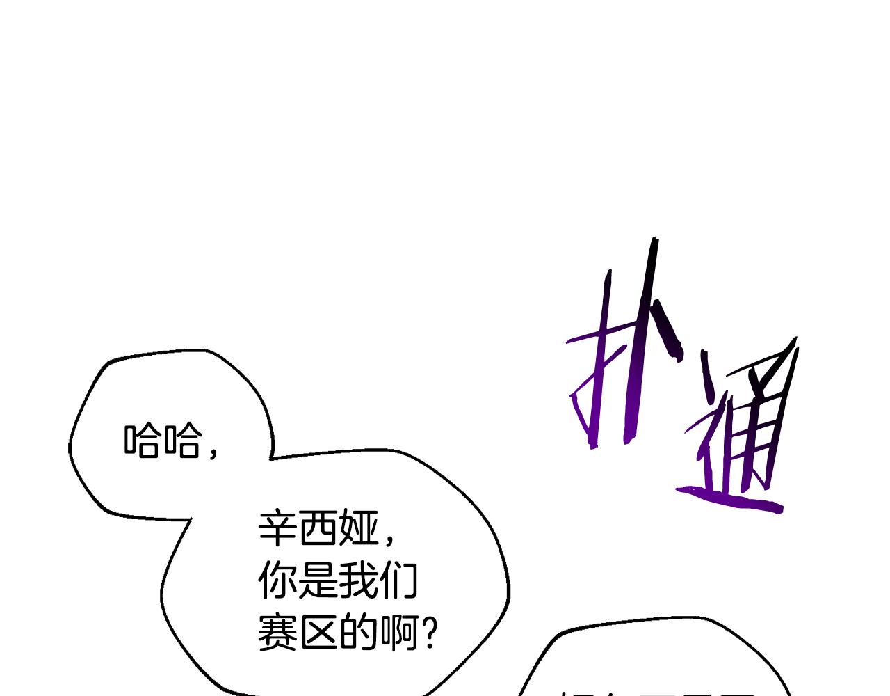 第23话 仇人相见(1/4)-第24话