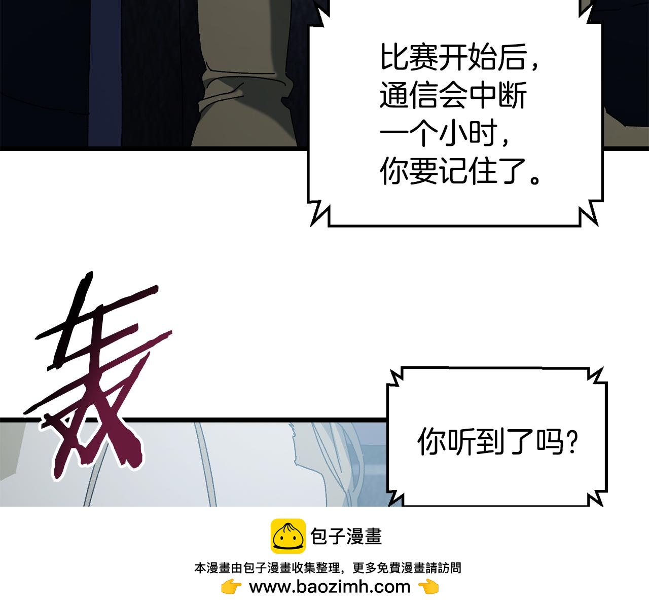 第23话 仇人相见(1/4)-第24话