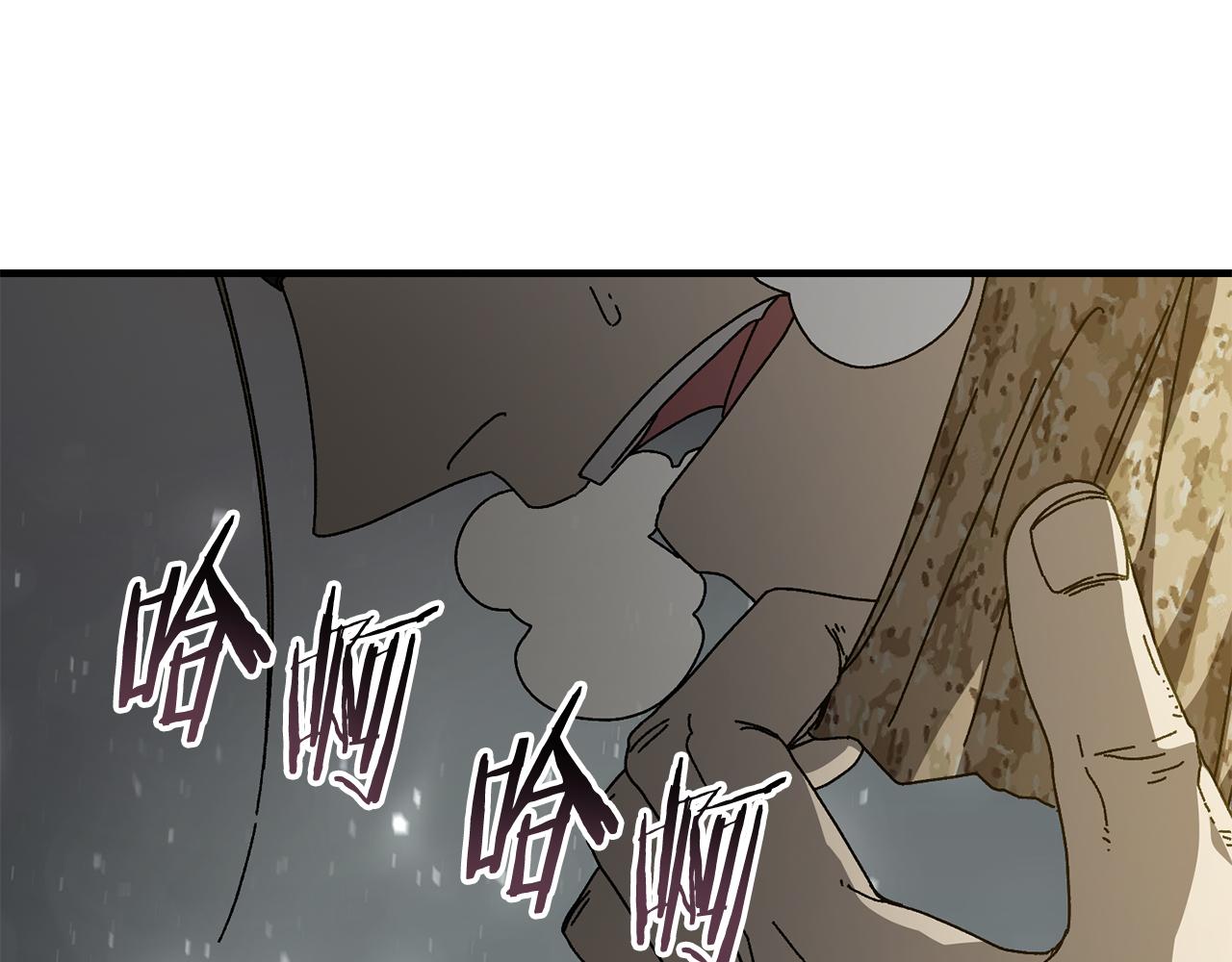 第25话 配合不错(1/4)-第26话