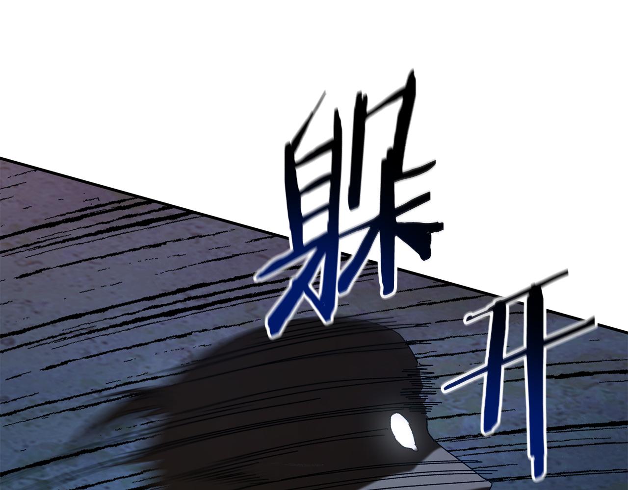 第25话 配合不错(1/4)-第26话