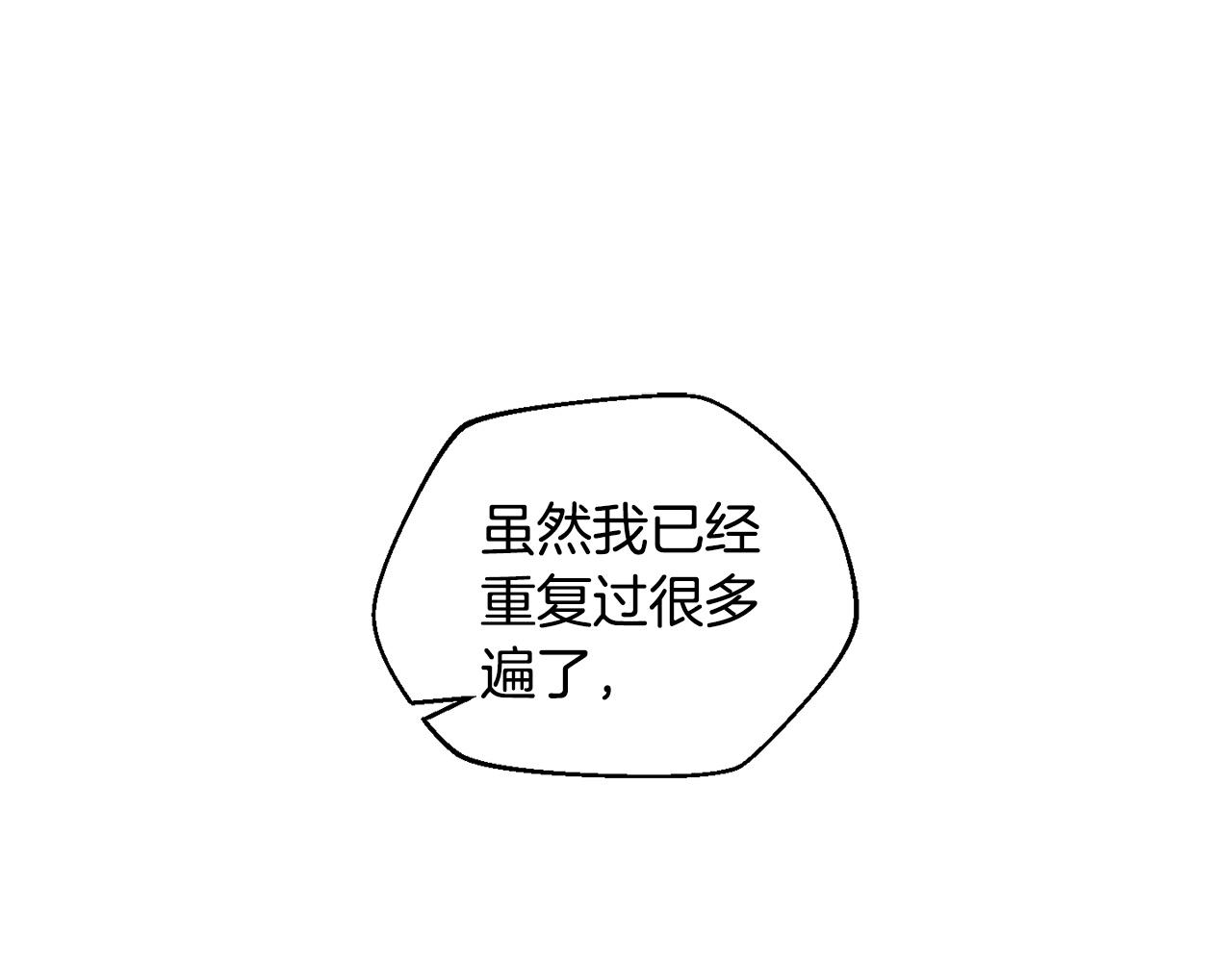 第27话 生死决战(1/4)-第28话