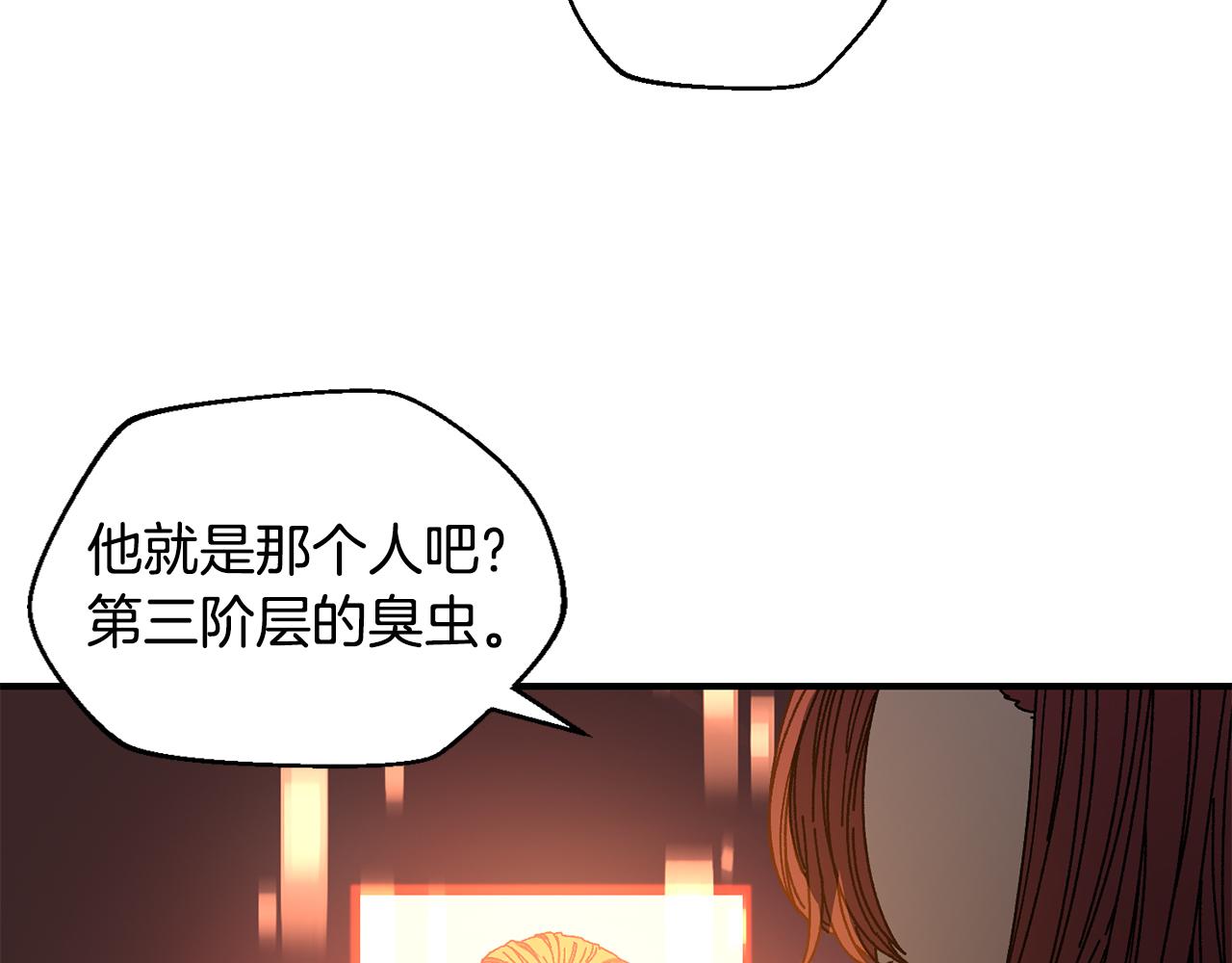 第27话 生死决战(1/4)-第28话