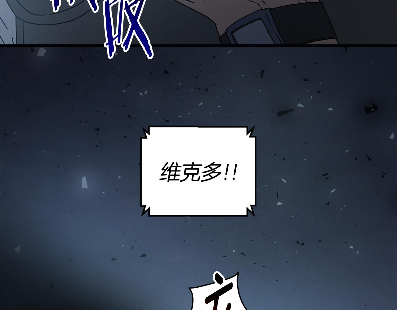 第29话 拼死一搏(1/4)-第30话