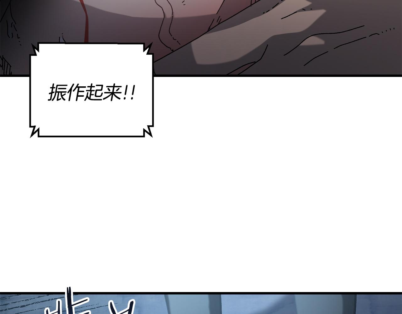 第29话 拼死一搏(1/4)-第30话