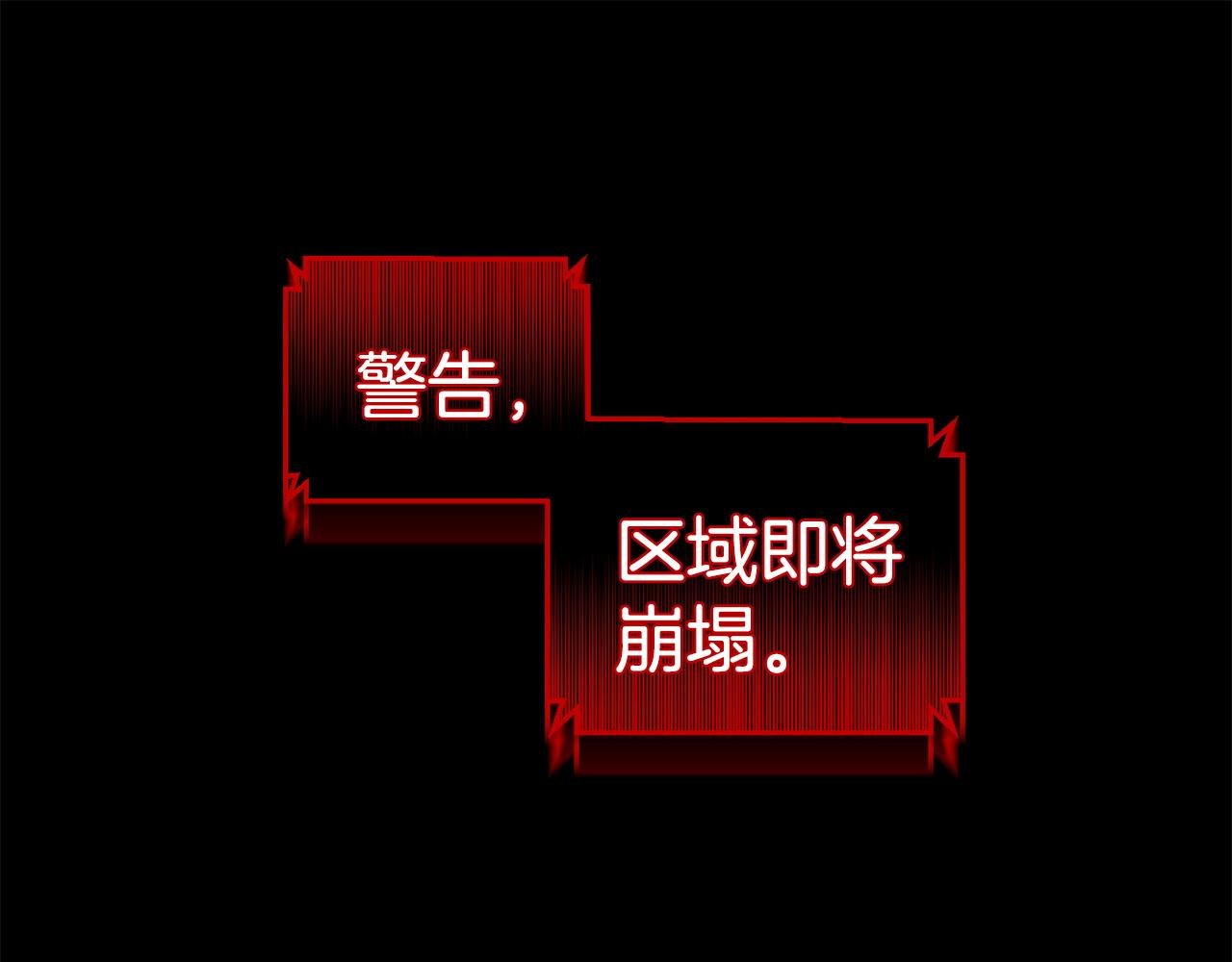 第29话 拼死一搏(1/4)-第30话