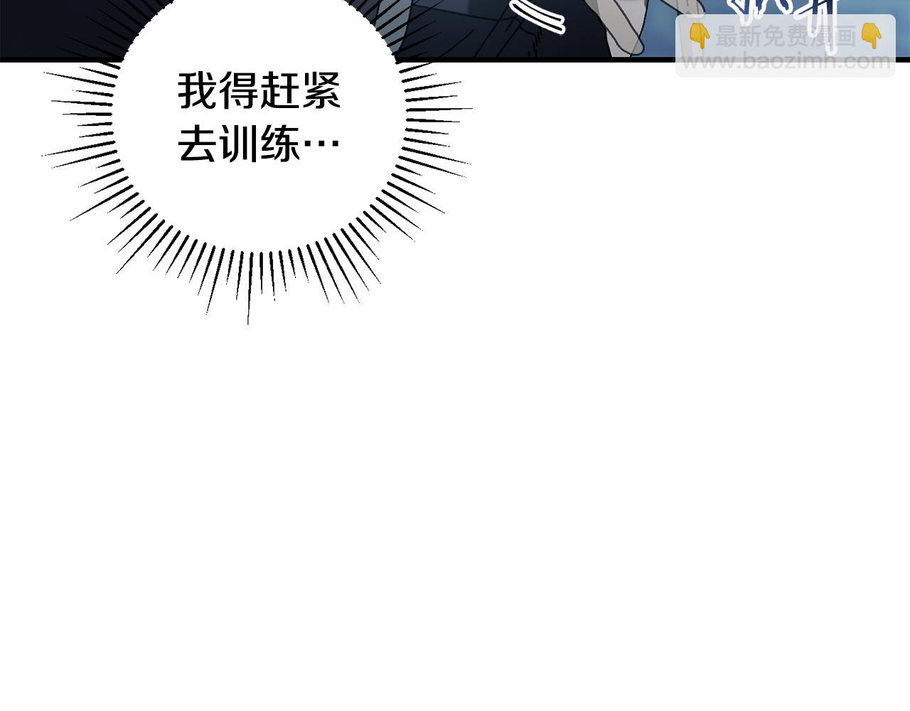 第31话 故人重逢(1/4)-第32话
