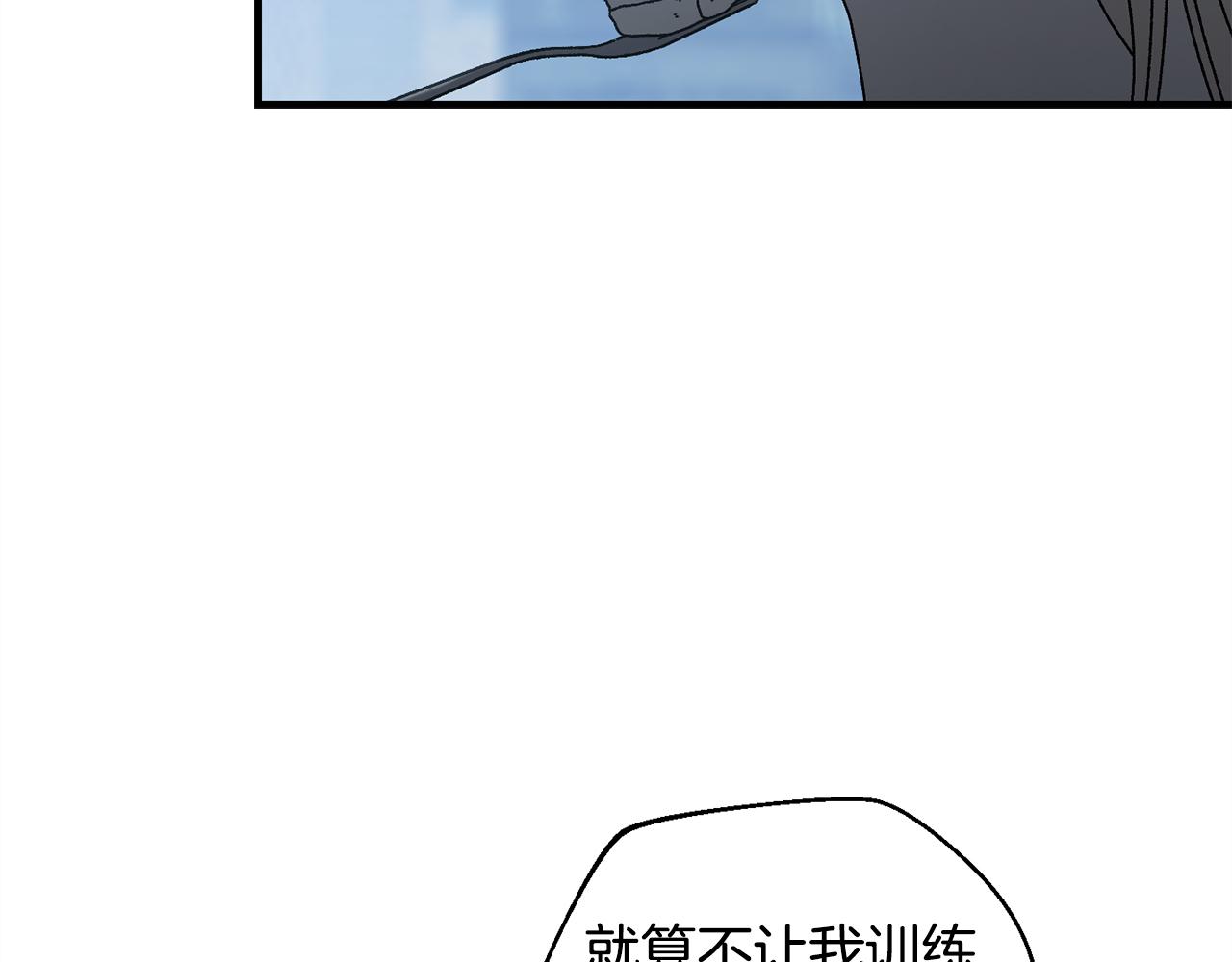 第31话 故人重逢(1/4)-第32话
