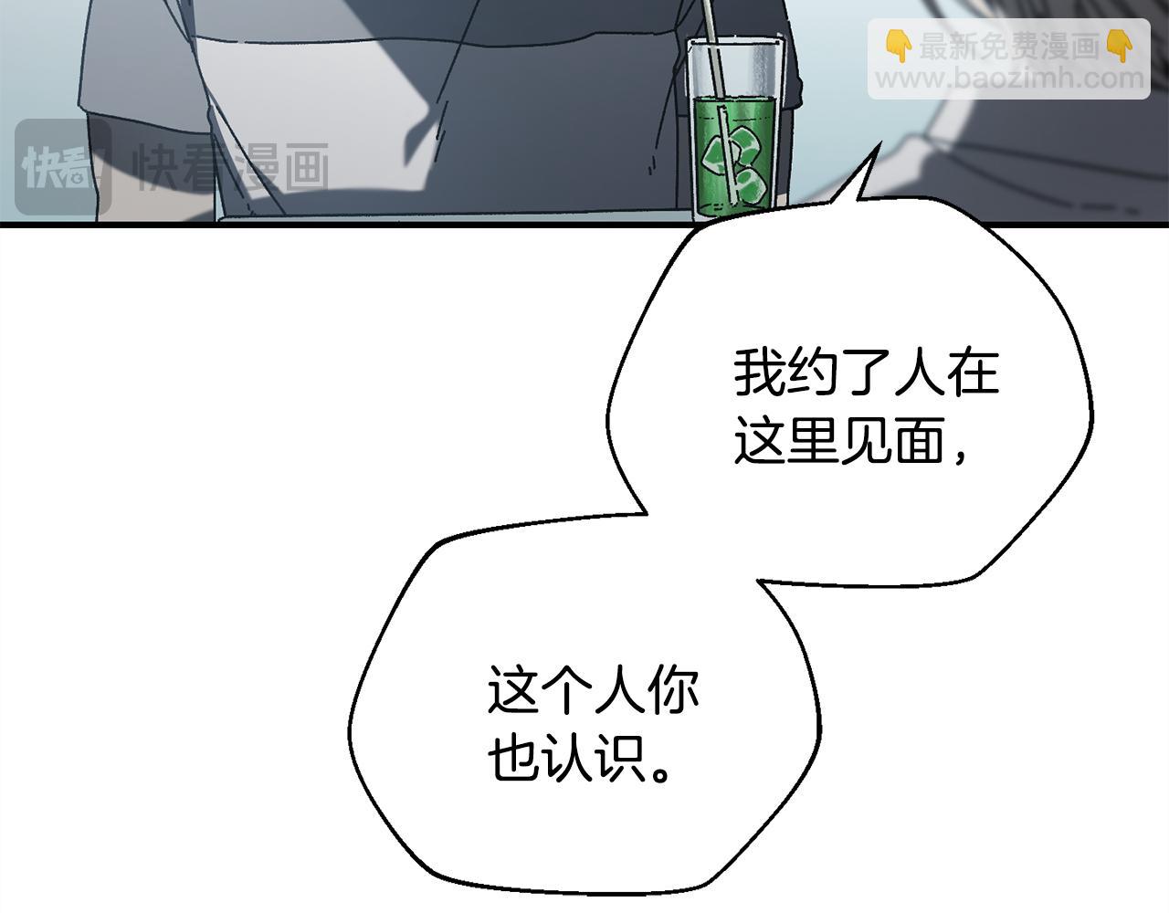 第31话 故人重逢(1/4)-第32话